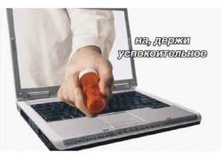 😡