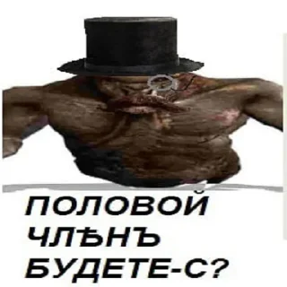🎩