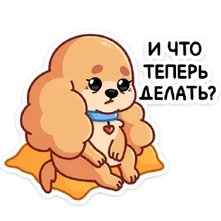 ☹️