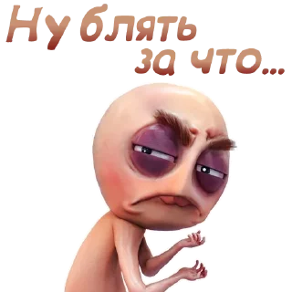 😖