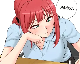 😒