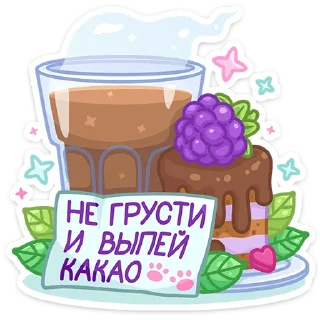 ☕️