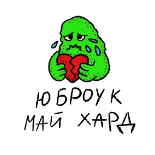 💔