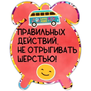 😘