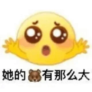 😲