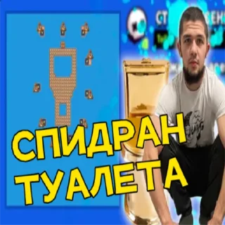 🚽