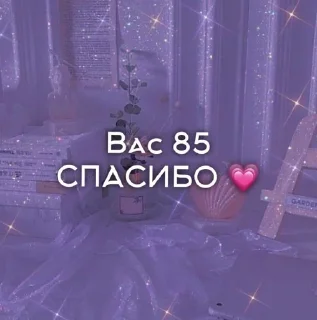 🌟