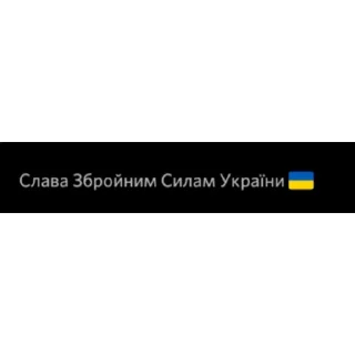 🇺🇦