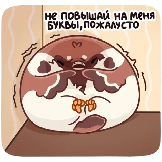 😰