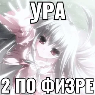 🥳