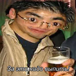🍻