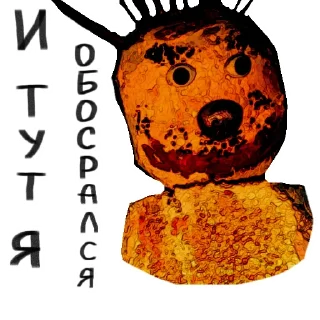 😱