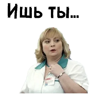 🤨