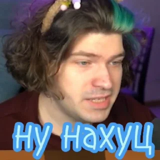 😠