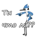 😲