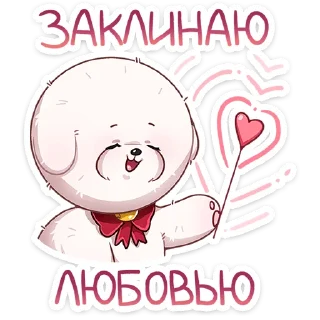 🥰