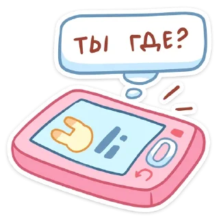 💬