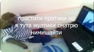 😈