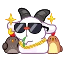 😎