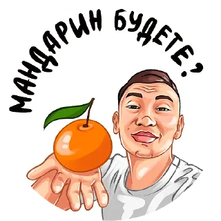 🍊