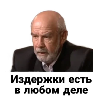 😒