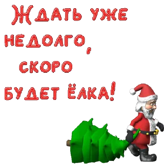🎅