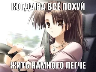 😌