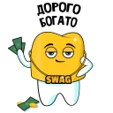 😎