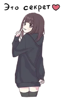 🤫