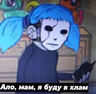 🤨