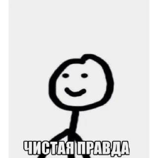 🙃