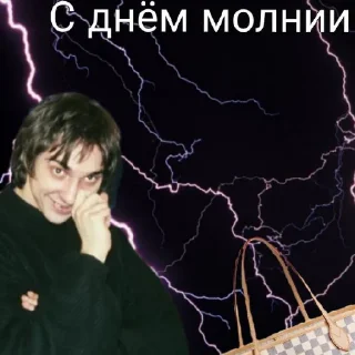 🌩️