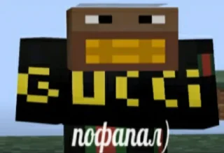 😏