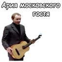 🎸