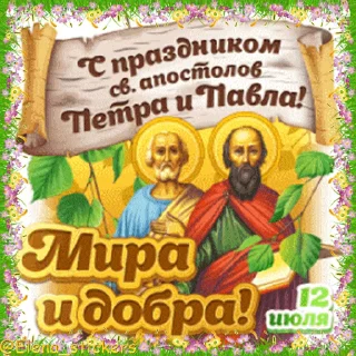 ⛪️