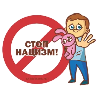 🚫