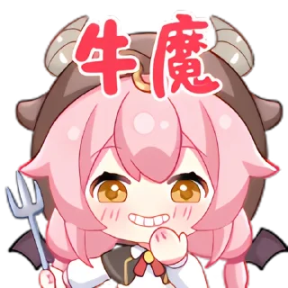 🐮