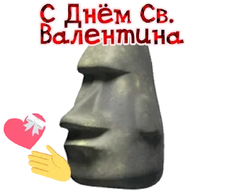🗿