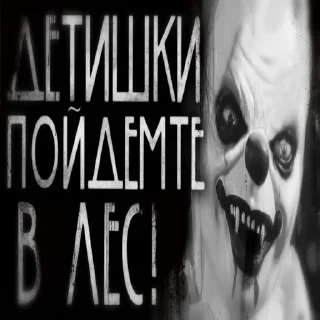 🤡