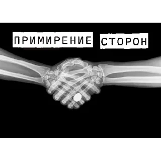 🤝