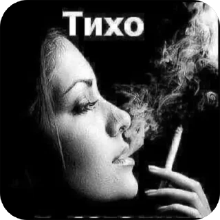 🚬
