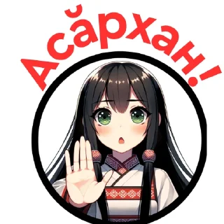 😱