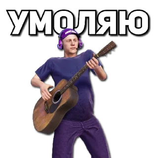 🙏