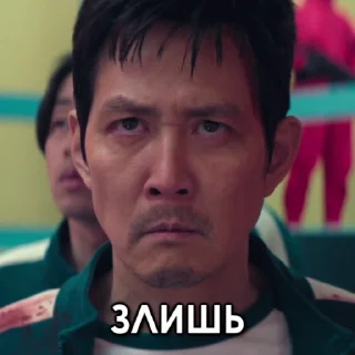 😡
