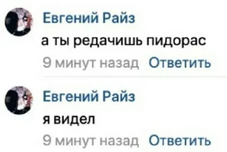 😡