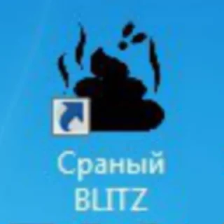 😒