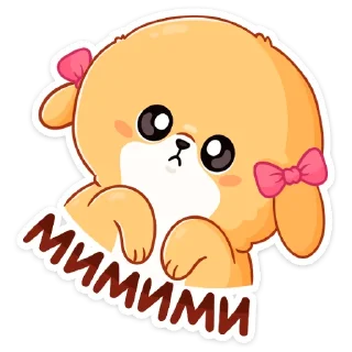 🥺