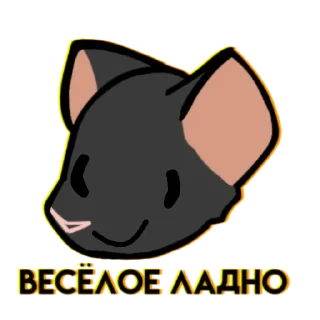 🐀