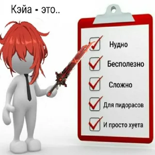 🙄