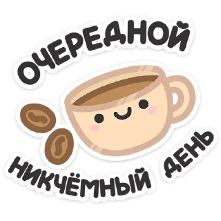 ☕️